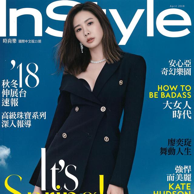 INSTYLE 春天來了